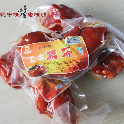 [邵陽市雙清區(qū)電商扶貧]新渡村 五香鹵豬腳 230克/只 農(nóng)家自產(chǎn) 電商扶貧產(chǎn)品