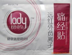 深圳市麗的日用品公司 專(zhuān)業(yè)日用品貿(mào)易，連接優(yōu)質(zhì)生活