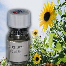 廣州保瑩貿(mào)易 專業(yè)日用香精產(chǎn)品列表與日用品貿(mào)易服務(wù)